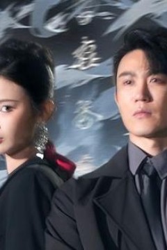 独步天下&amp;紫袍