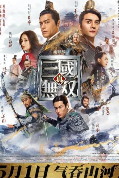 真·三国无双英语版