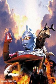 赛文奥特曼太阳能作战