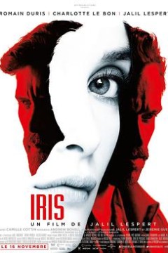 艾瑞斯 Iris