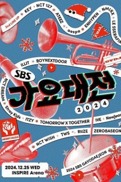 2024年SBS歌谣大战