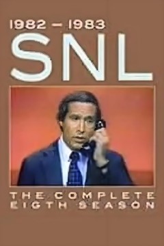 周六夜现场第八季