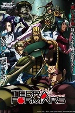 火星异种 OVA BUGS2号篇