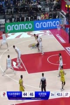 CBA常规赛第28轮 九台农商银行VS北京控股 20240111(原声)