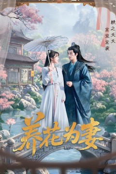 太子妃又在耍心机(人家才不是坏女人)