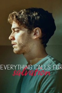 完全救赎第二季