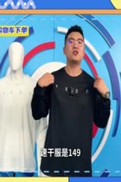 NBA常规赛 湖人VS太阳 20251215