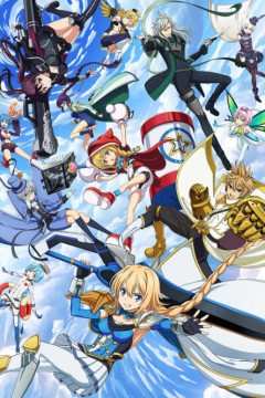 叛逆性百万亚瑟王