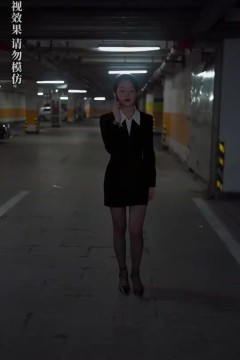 入职后，美女上司狂追我