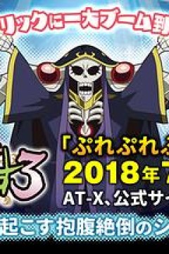 不死者之王短篇3