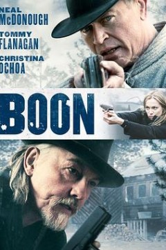 家族的恩惠 Boon