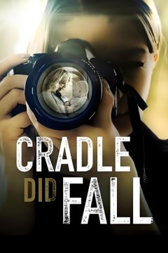 摇篮确实倒塌了