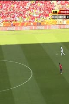 南非世界杯 小組賽-H 洪都拉斯(北美洲) VS (南美洲)智利下半场FIFAWorldCuGrouHHondurasvsChilendHalf国语