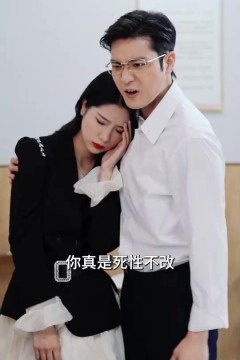 御爷的心尖罪妻