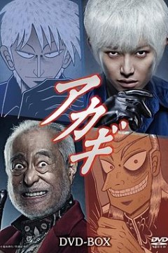 斗牌传说第一季