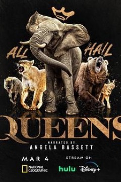 大自然的女王国语版