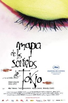 东京之声的地图