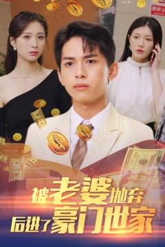 我爹是世界首富