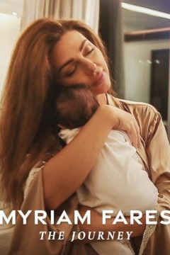 米里亚姆·法里斯：旅程
