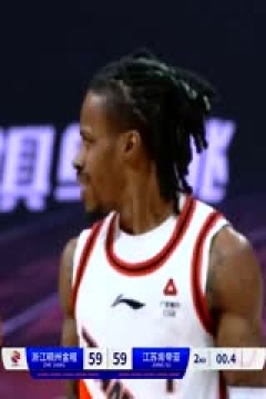 CBA常规赛第33轮 浙江稠州金租VS江苏肯帝亚 20240122(徐秦威)