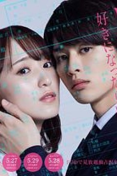 商业婚姻―喜欢上了就离婚―