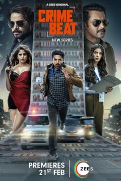 犯罪节拍第一季