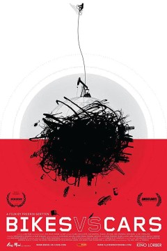 自行车对战汽车