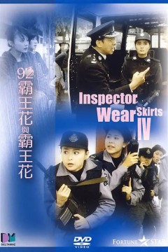 92霸王花与霸王花1992