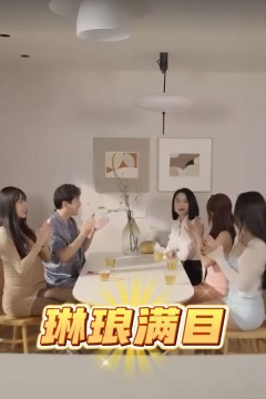 琳琅满目(女心难测)