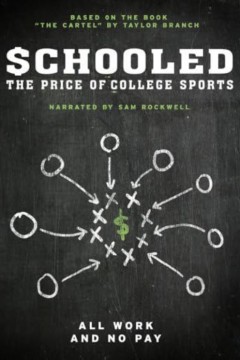 学校教育：大学体育的代价