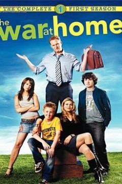 家庭战争第一季