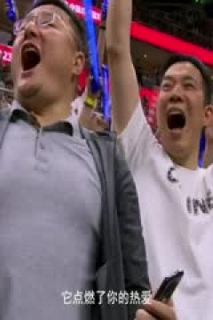 CBA常规赛第33轮 山东高速VS广州龙狮 20240122(罗森)