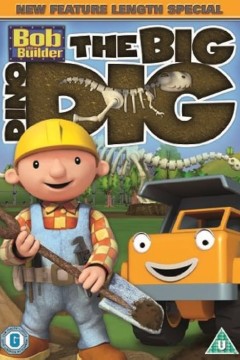 建筑师巴布：挖掘大恐龙