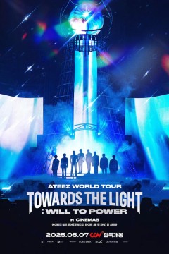 ATEEZ世界巡回演唱会：Towards the Light： Will to Power