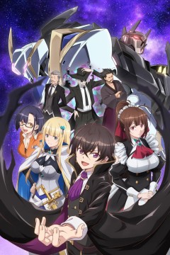 我是星际国家的恶德领主