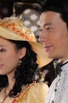 拜见婆婆大人Ⅰ