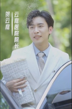 众里寻她千百度短剧版