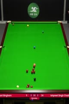 2024斯诺克世界公开赛资格赛斯图尔特·宾汉姆3-5伊什普利特·辛格·查达20240124