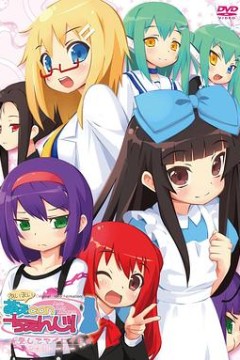 暧昧！萌Can change