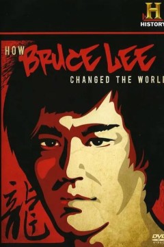 李小龙如何改变了世界