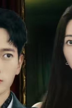 夫妻三年老婆不识真面目-苍穹之上