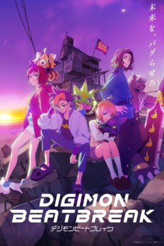 德吉蒙·比托布里库