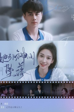 她引神明坠落(指尖沦陷)