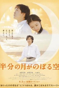 仰望半月的夜空