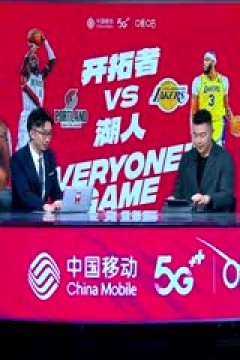 NBA常规赛 开拓者VS湖人 20240122