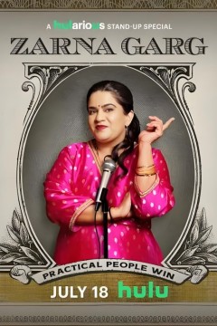 Zarna Garg：务实的人才能成功