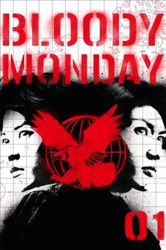 血色星期一2