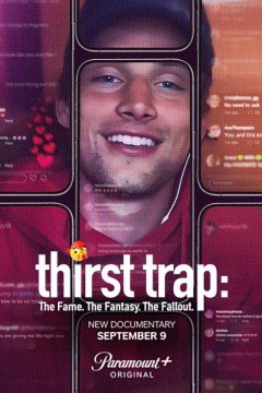 口渴陷阱：名望.幻想.余波