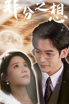 不及牡丹真国色