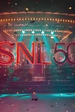 周六夜现场五十周年特别篇